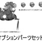Original Character Accesorios para las Figuras 1/6 Seishori Sister "Petronille" Succubus Outfit Ver. illustration by Ogre Optional Part Set 12 cm