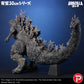 Godzilla the Ride: Great Clash Estatua PVC Godzilla 38 cm
