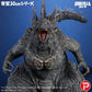 Godzilla the Ride: Great Clash Estatua PVC Godzilla 38 cm
