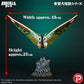 Toho Daikaiju Series Figura PVC Mothra Leo 37 cm