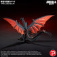 Godzilla TOHO Daikaiju Series Favorite Sculptors Line Figura PVC Desghidorah 32 cm
