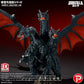 Godzilla TOHO Daikaiju Series Favorite Sculptors Line Figura PVC Desghidorah 32 cm