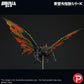 Toho Daikaiju Series Figure Battra (Imago) 42 cm