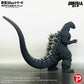 Godzilla (1991) Figura PVC Godzilla Hokkaido Ver. 28cm